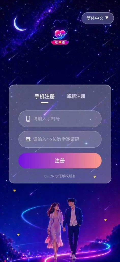 不二2026最新独家通讯录系统-不二资源网