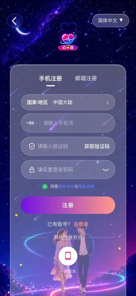 不二2026最新独家通讯录系统-不二资源网
