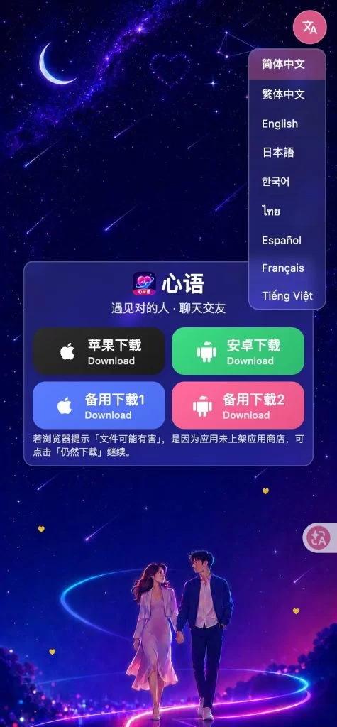 不二2026最新独家通讯录系统-不二资源网