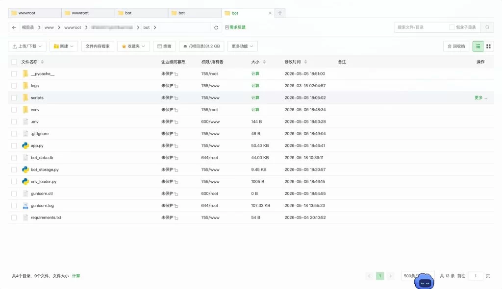 ⚡️ TG双向机器人👩‍💻 + 客服系统 😀 V1.0（可二开定制）-不二资源网