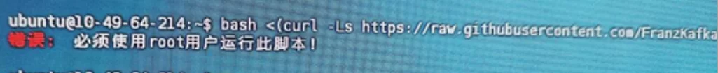 一键搭建X-UI面板快速配置sk5等多协议-26.2.3-不二资源网